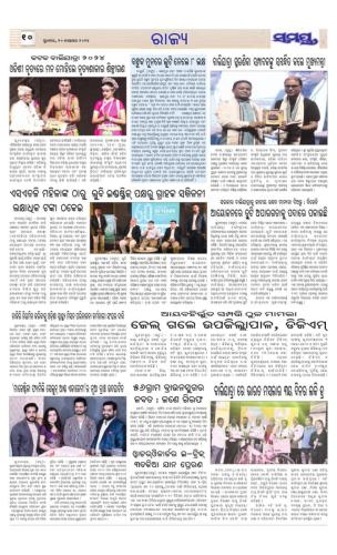 WhatsApp Image 2024-12-25 at 10.40.26 AM (2)